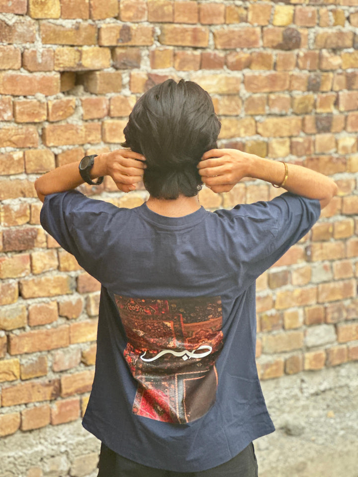 (PEERNI) SABAR