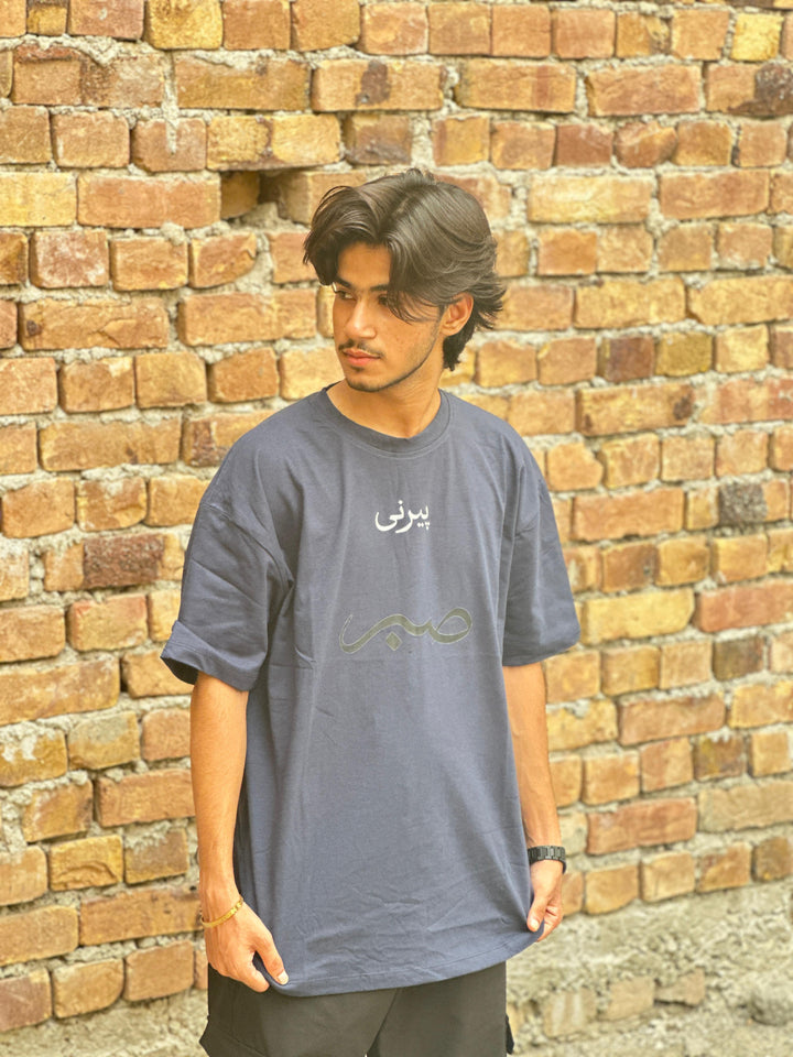 (PEERNI) SABAR