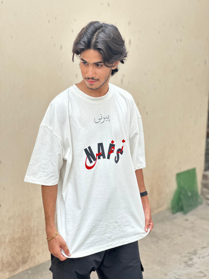 (Peerni) نفس