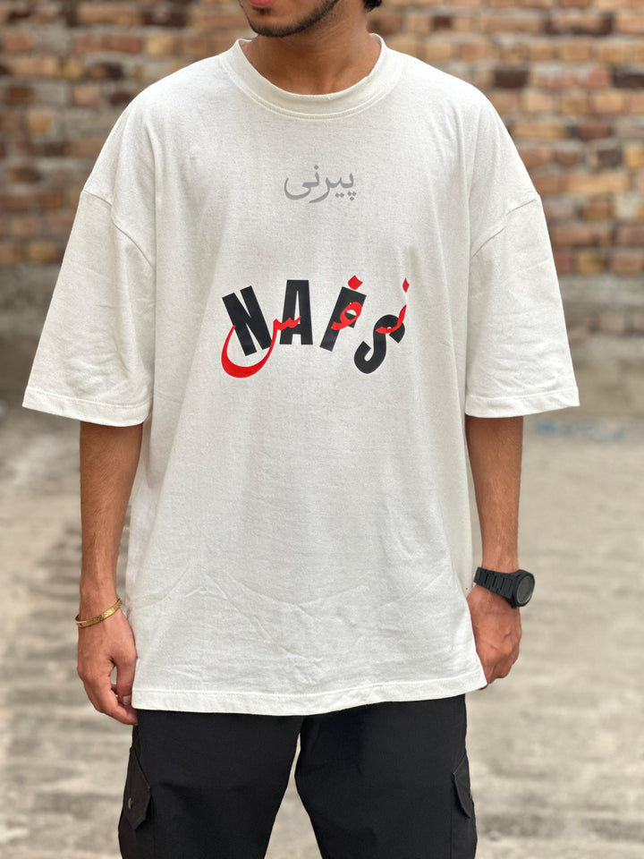 (Peerni) نفس