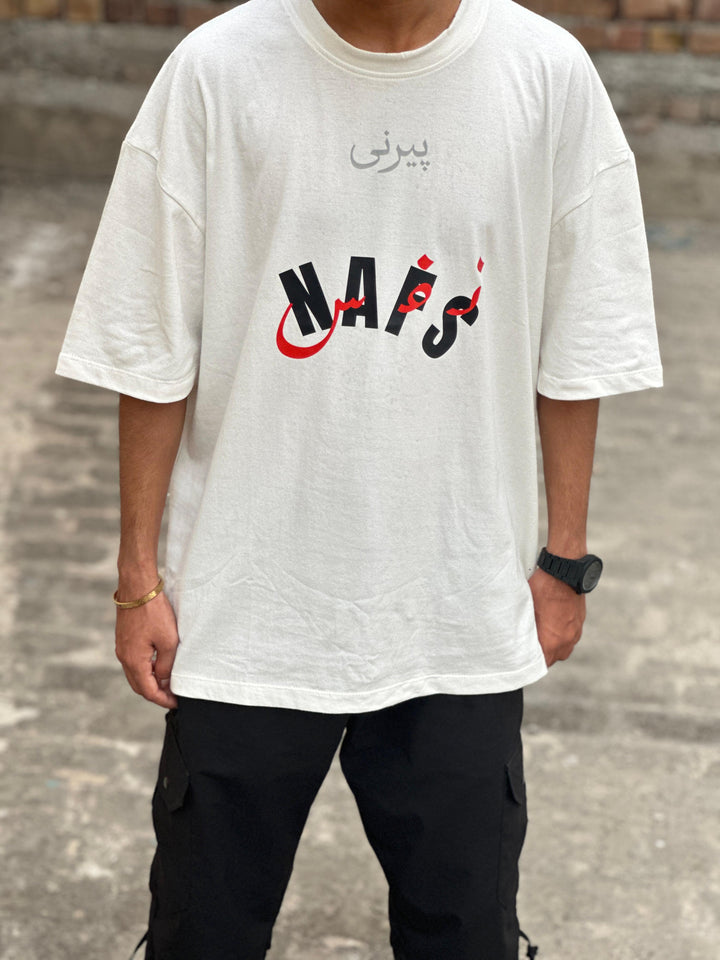 (Peerni) نفس